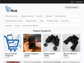 Сервисная компания