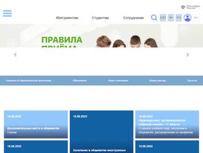 Сибирский государственный университет телекоммуникаций и информатики