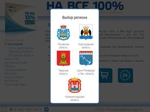 СургутНефтеГаз