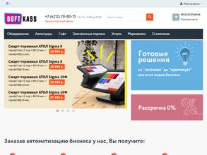 СОФТ КАСС
