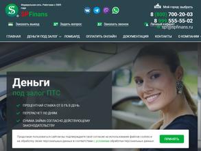 Евроломбард