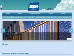 ССП Групп