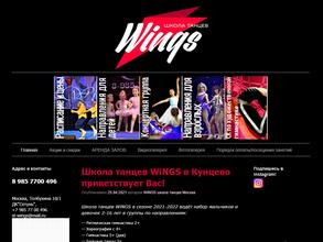 Wings