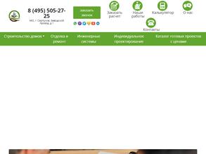 Стройтехсервис