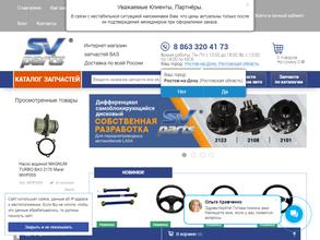 Sv-Parts