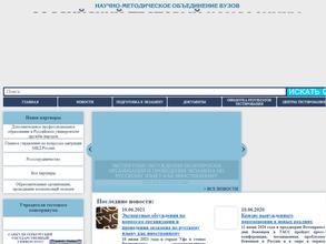 Российский Тестовый Консорциум