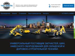 ТиЭсДжи Партс