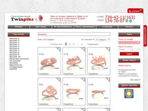 Ювелирная мастерская