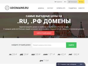 Udomains Хостинг