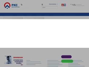 Ульяновскоблводоканал