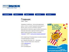 Топливоподающие системы