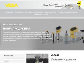 Вега Инструментс