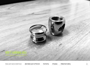 Вет-Альтернатива