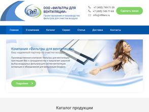 Воздушный мир