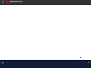 ВодоГазСервис