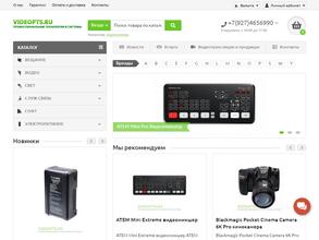 Протехносистемс