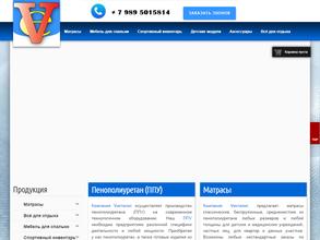 Матрас для Вас