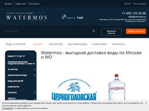 Watermos.ru