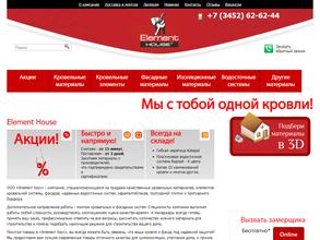 Элемент Хаус