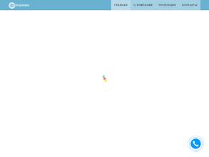 Энергосервис