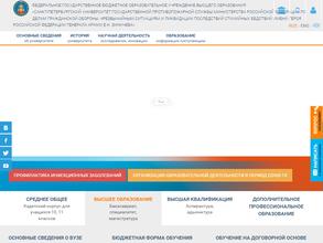 Санкт-Петербургский университет ГПС МЧС России