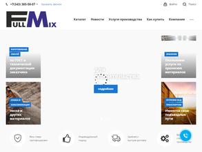 Кировградский завод промышленных смесей