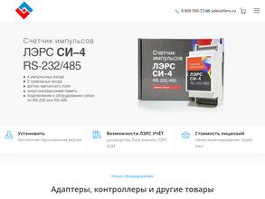 Хабаровский Центр Энергоресурсосбережения