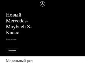 Мерседес-Бенц Файненшл Сервисес Рус