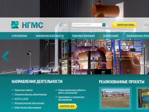 Нефтегазметрология сервис