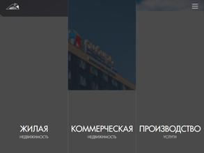 Сибагропромстрой