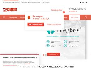 СТиС-Набережные Челны