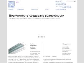 Технология и оборудование для стеклянных структур