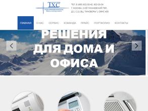 Технохолод-с