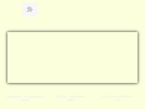 Золотое сечение