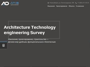 Перспектива