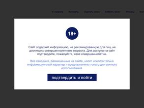 Пиво и пенапаки