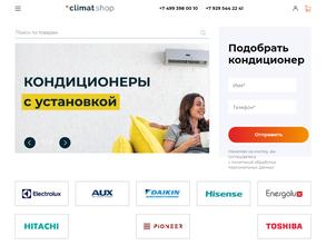 Климат.Шоп