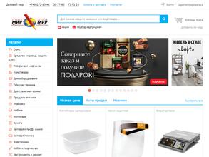 Деловой мир