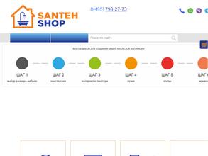 SANTEH.SHOP