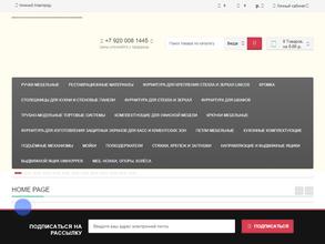 Мебель Комплект plus