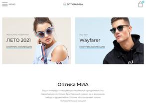Оптика Миа