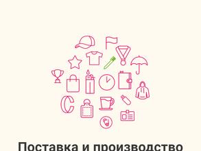 ПринтМастер