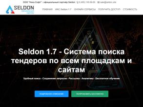 Seldon