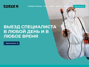 Дезинсекция.ру