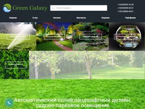 Green Galaxy