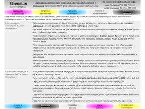 78-print.ru