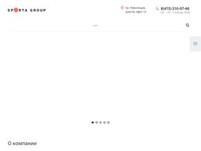 Спарта групп