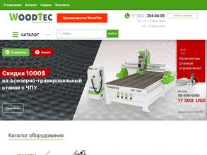 РегионМашТорг