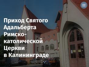 Римско-католический приход Святого Адальберта