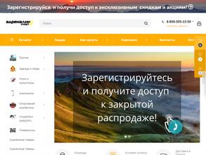 Адреналин Спорт